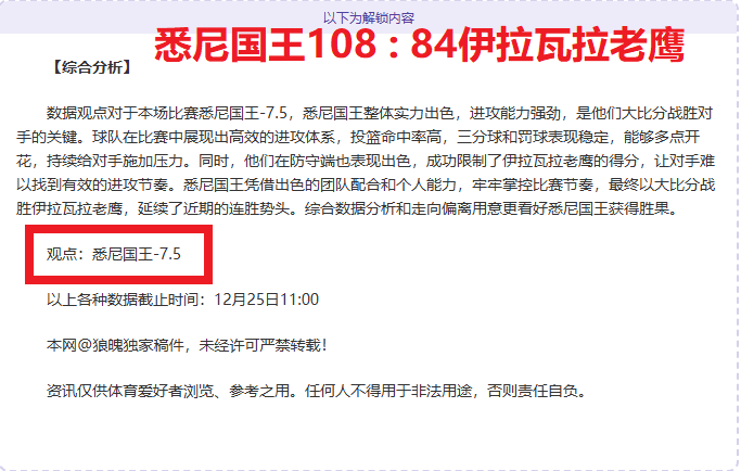独家揭秘,中国足协携,手广州体育,壹号娱乐大舞台,壹号娱乐网页版,壹号娱乐网址,壹号娱乐官网