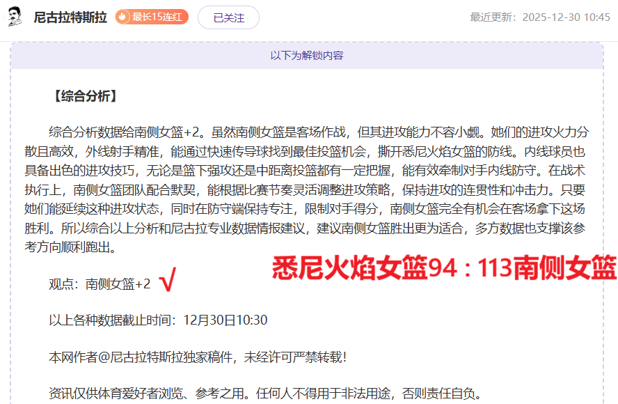 曼联官方,卡塞米羅紅,牌處分不計,壹号娱乐大舞台,壹号娱乐网页版,壹号娱乐网址,壹号娱乐官网