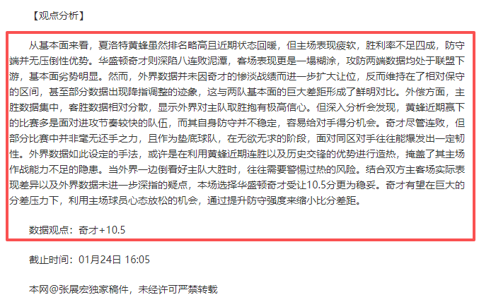西超杯决赛,巴塞罗那逆,袭皇马,壹号娱乐大舞台,壹号娱乐网页版,壹号娱乐网址,壹号娱乐官网