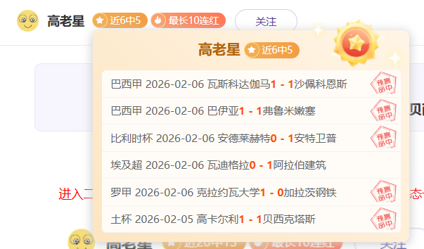 林葳迎新挑,战者,赵继伟地位,壹号娱乐大舞台,壹号娱乐网页版,壹号娱乐网址,壹号娱乐官网
