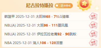 蒋圣龙犯规,争议未红牌,王大雷红牌,壹号娱乐大舞台,壹号娱乐网页版,壹号娱乐网址,壹号娱乐官网