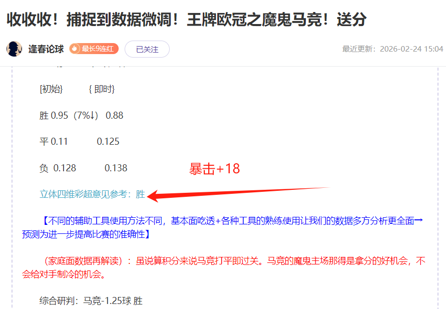 曼城,逆转切爾滕,纳姆,壹号娱乐大舞台,壹号娱乐网页版,壹号娱乐网址,壹号娱乐官网