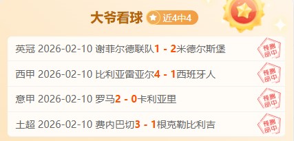 全运会赛场,苏炳添告别,运动生涯终,壹号娱乐大舞台,壹号娱乐网页版,壹号娱乐网址,壹号娱乐官网