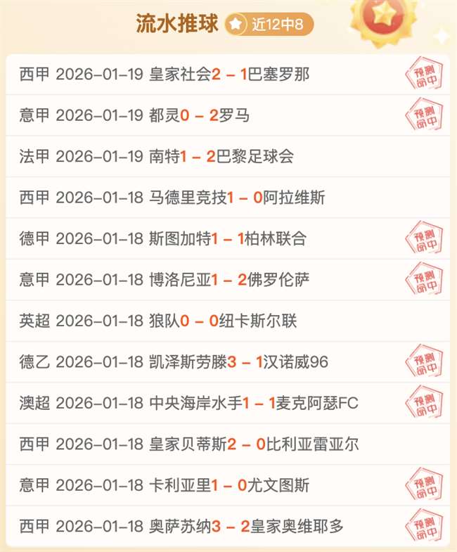 库巴西盛赞,弗里克战术,深合巴萨精,壹号娱乐大舞台,壹号娱乐网页版,壹号娱乐网址,壹号娱乐官网