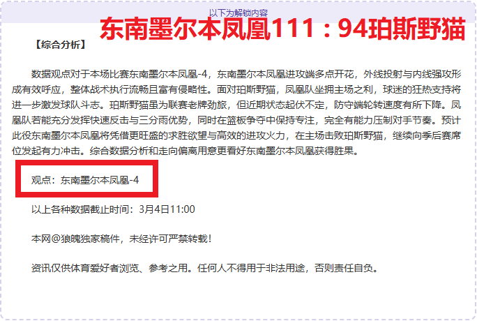 特鲁姆普对,阵威尔逊,球员锦标赛,壹号娱乐大舞台,壹号娱乐网页版,壹号娱乐网址,壹号娱乐官网