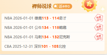朱俊龙关键,三分,队长带领团,壹号娱乐大舞台,壹号娱乐网页版,壹号娱乐网址,壹号娱乐官网