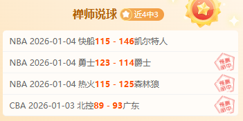 朱俊龙关键,三分,队长带领团,壹号娱乐大舞台,壹号娱乐网页版,壹号娱乐网址,壹号娱乐官网