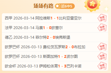 专栏,拿手赛事解,内含总分胜,壹号娱乐大舞台,壹号娱乐网页版,壹号娱乐网址,壹号娱乐官网