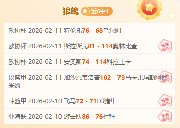 特尔施特根,计划四月底,回归赛场,壹号娱乐大舞台,壹号娱乐网页版,壹号娱乐网址,壹号娱乐官网