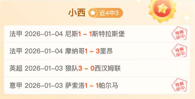 年中国足协,杯赛制与规,则全面解读,壹号娱乐大舞台,壹号娱乐网页版,壹号娱乐网址,壹号娱乐官网