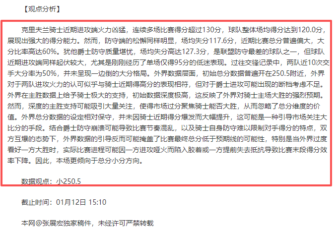 奥比,马丁转会内,曼联青训导,壹号娱乐大舞台,壹号娱乐网页版,壹号娱乐网址,壹号娱乐官网