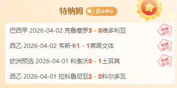 大乐透期号,专家推荐,质合分析前,壹号娱乐大舞台,壹号娱乐网页版,壹号娱乐网址,壹号娱乐官网