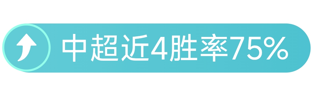 昔日欧冠四,巨头今朝逆,转风云,壹号娱乐大舞台,壹号娱乐网页版,壹号娱乐网址,壹号娱乐官网