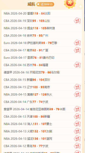 赛季英超第,轮赛事亮点,回放,壹号娱乐大舞台,壹号娱乐网页版,壹号娱乐网址,壹号娱乐官网
