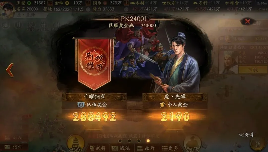 李嗣镕,足球新星李,明之子魅力,壹号娱乐大舞台,壹号娱乐网页版,壹号娱乐网址,壹号娱乐官网