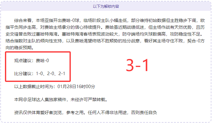 李嗣镕,足球新星李,明之子魅力,壹号娱乐大舞台,壹号娱乐网页版,壹号娱乐网址,壹号娱乐官网