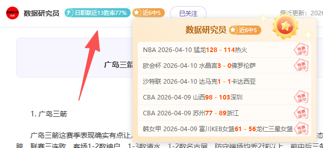 李嗣镕,足球新星李,明之子魅力,壹号娱乐大舞台,壹号娱乐网页版,壹号娱乐网址,壹号娱乐官网