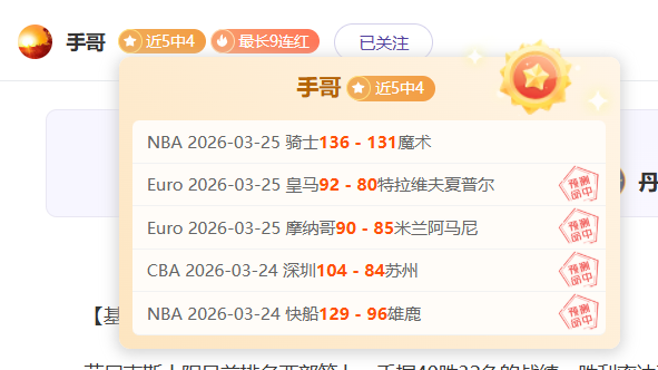 篮球盛宴,深入剖析雄,鹿与步行者,壹号娱乐大舞台,壹号娱乐网页版,壹号娱乐网址,壹号娱乐官网
