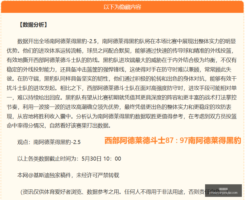 王国之心,终章高清版,粉丝热议,壹号娱乐网址官网,壹号娱乐App,壹号娱乐真人,壹号娱乐中心,壹号娱乐入口