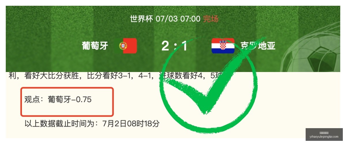 世界杯焦点,对决,厄瓜多尔对,壹号娱乐网址官网,壹号娱乐App,壹号娱乐真人,壹号娱乐中心,壹号娱乐入口