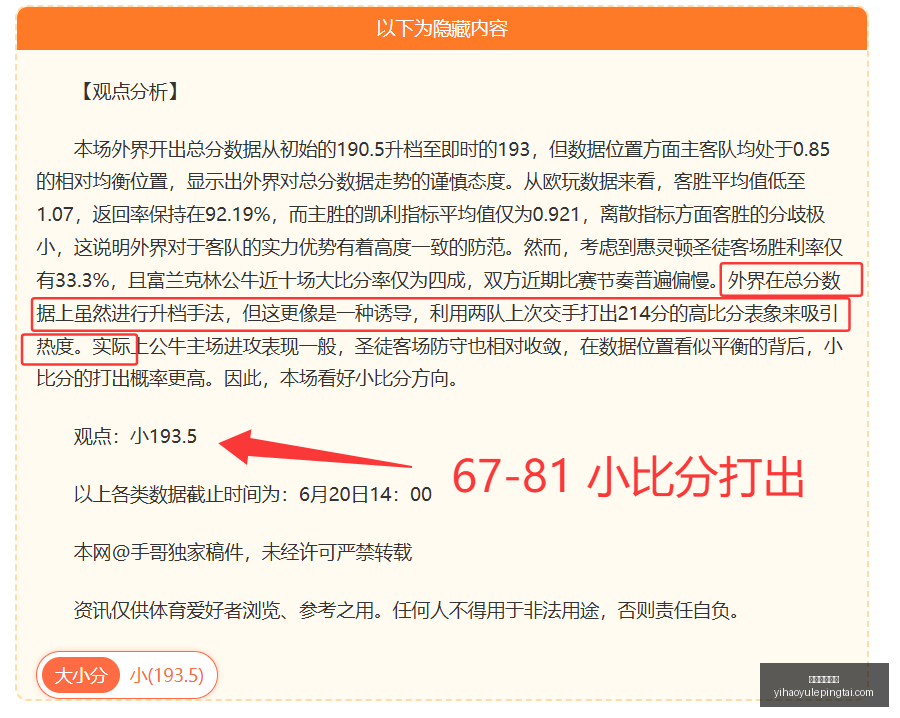 世界杯备战,巅峰,捷报频传,壹号娱乐网址官网,壹号娱乐App,壹号娱乐真人,壹号娱乐中心,壹号娱乐入口
