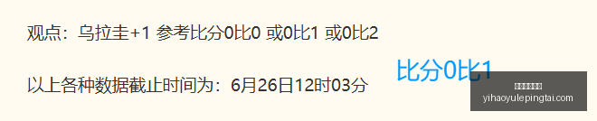 阿拉要拉捷,迪分,战绩解析,壹号娱乐网址官网,壹号娱乐App,壹号娱乐真人,壹号娱乐中心,壹号娱乐入口