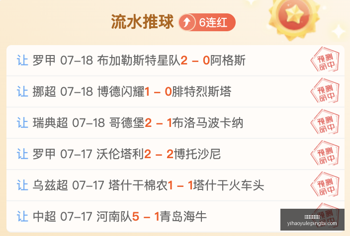 壹号娱乐网,壹号娱乐网址,壹号娱乐网址官网,壹号娱乐网址官网,壹号娱乐App,壹号娱乐真人,壹号娱乐中心,壹号娱乐入口