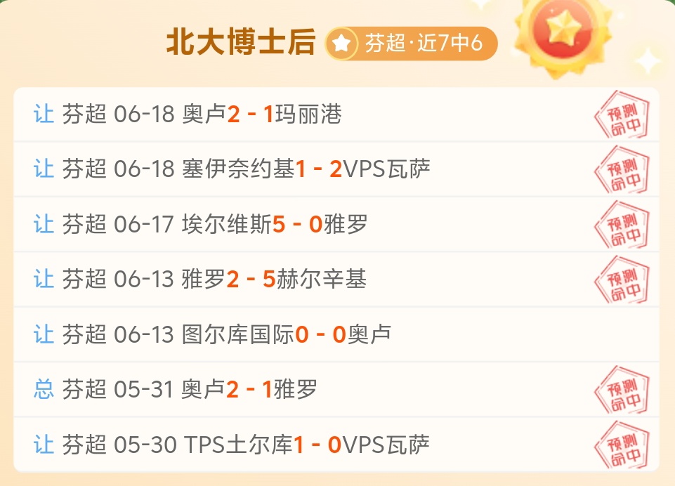 华为50电竞版升级，续航与性能双突破！