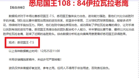 独家揭秘：中国足协携手广州体育学院，共铸足球教育新篇章！