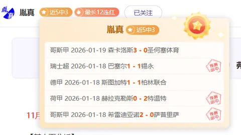 怀森5000万解约金今夏自动解除，无额外条件限制。