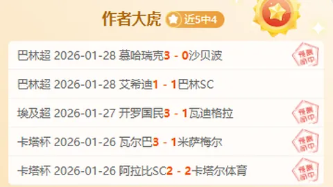 内马尔手术在即，梅西合影鼓舞士气：全力支持！中新体育
