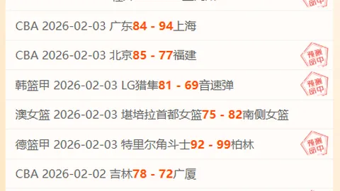 “[图]东契奇战旧主贡献三双 率领球队主场击败独行侠”