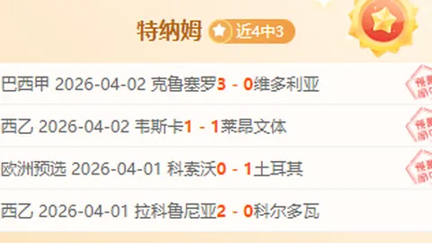 大乐透期号专家推荐：质合分析前区十码，开拓者主场分差预测