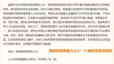 王国之心28终章高清版：粉丝热议AI画作争议