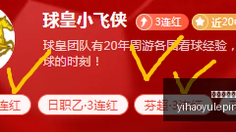 2026最新多伦多节奏对洛杉矶火花数据深度解析