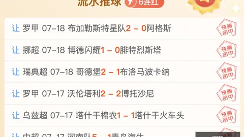 壹号娱乐网址 054710