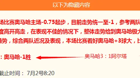 壹号娱乐网址壹号娱乐网址官网突发变动引发关注